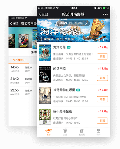 会员卡也能线上支付啦 ，影院自家购票系统，买的实在，优惠更给力